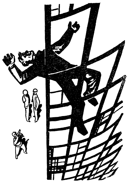 Искатель. 1970. Выпуск №2 i_036.png