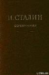 Том 16