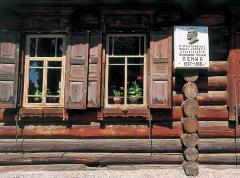 Журнал «Вокруг Света» № 9 за 2004 год (2768) any2fbimgloader5.jpeg