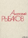 Водители