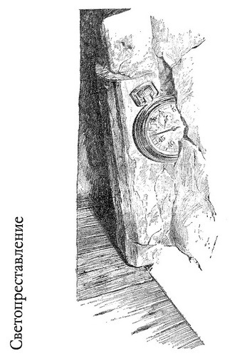 Избранные произведения i_006.jpg