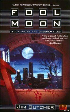 Fool Moon cover2.jpg