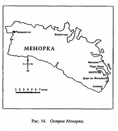 Морская война pic_37.jpg
