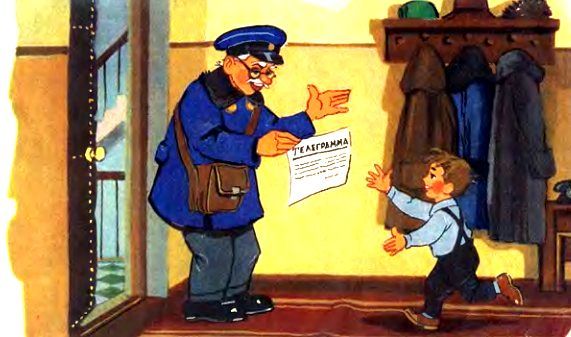 Новогоднее путешествие pic_14.jpg