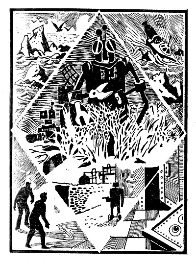 Плавающий остров Zhemaitis5.jpg