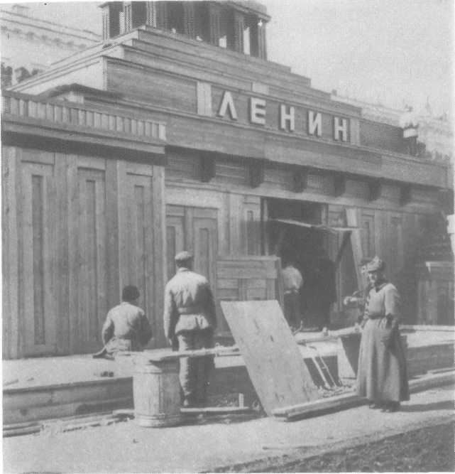 У Кремлевской стены (сборник) i_200.jpg