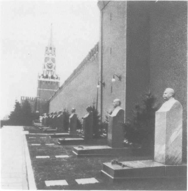 У Кремлевской стены (сборник) i_206.jpg