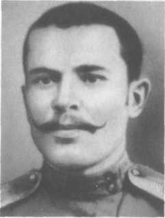 У Кремлевской стены (сборник) i_006.jpg