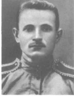 У Кремлевской стены (сборник) i_013.jpg