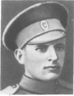 У Кремлевской стены (сборник) i_030.jpg