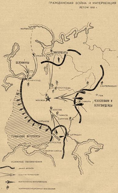 История Гражданской войны i_013.jpg