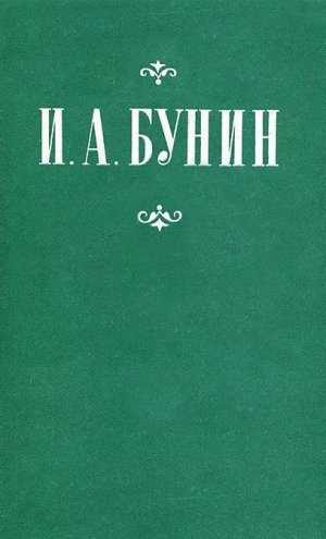 Оброк
