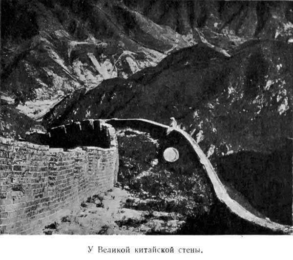 По Китайско-Восточной дороге ok_11.jpg