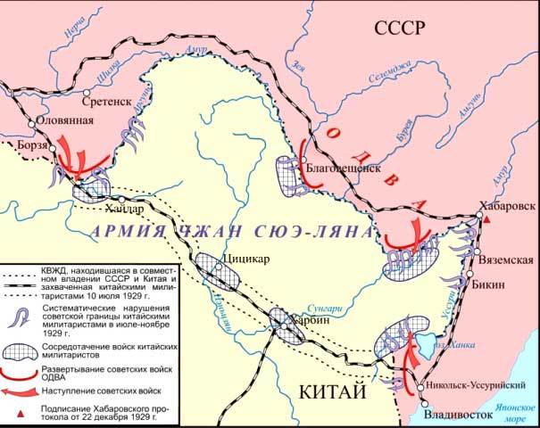 По Китайско-Восточной дороге KVD_2.jpg