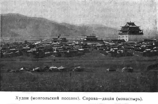 По Китайско-Восточной дороге ok_3.jpg