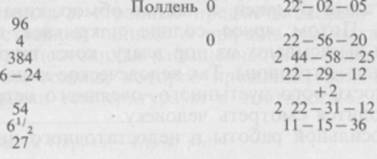Мое обретение полюса i_018.jpg