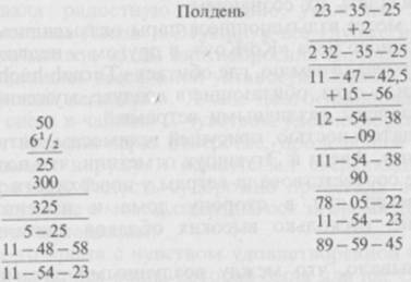 Мое обретение полюса i_021.jpg