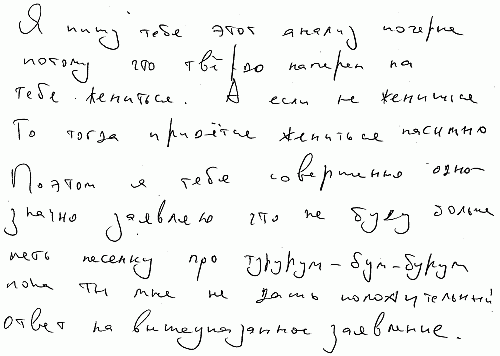 Психология почерка i_038.png