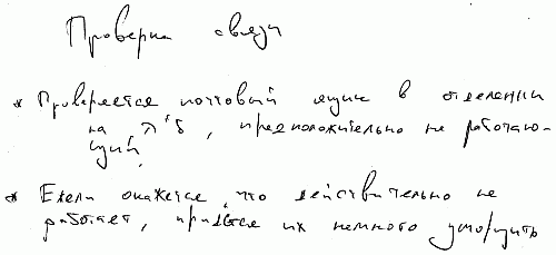 Психология почерка i_075.png