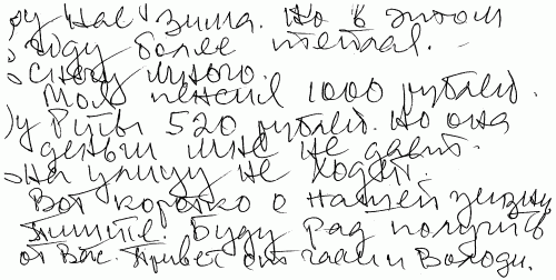 Психология почерка i_088.png