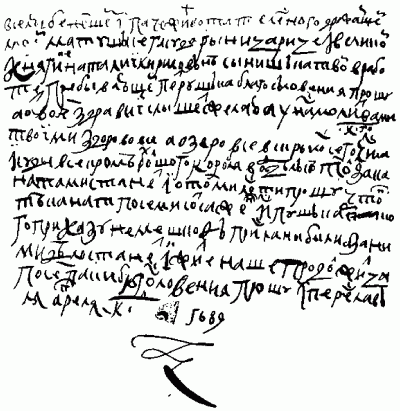 Психология почерка i_135.png