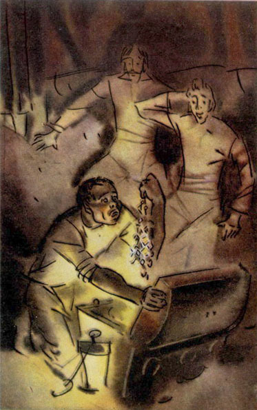 Золотий жук (збірка) (с илл.) i_003.jpg