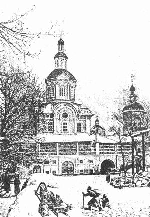 Михаил Ломоносов. Его жизнь, научная, литературная и общественная деятельность i_007.jpg