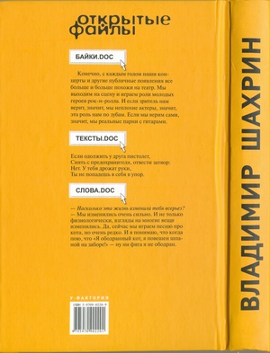 Открытые файлы _0111.JPG