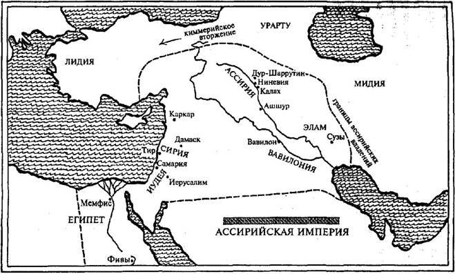 Ближний Восток. История десяти тысячелетий image8.jpg