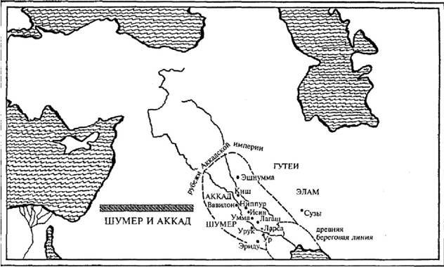 Ближний Восток. История десяти тысячелетий image3.jpg