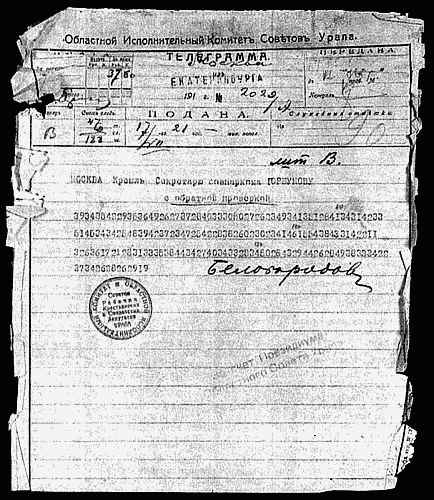 Судьба императора Николая II после отречения i_027.jpg