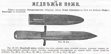 HOЖNEWS #4 nozh04_024.png