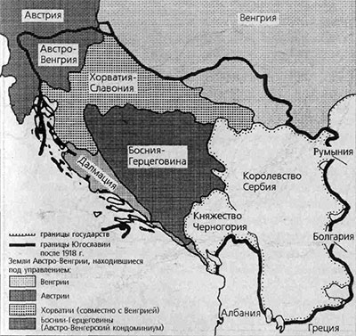 Иосип Броз Тито. Власть силы pic_2.jpg