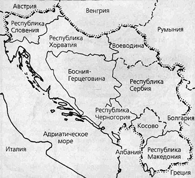 Иосип Броз Тито. Власть силы pic_3.jpg