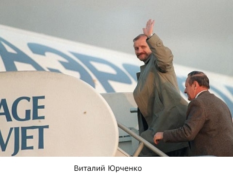 Признания шпиона img_8.jpg
