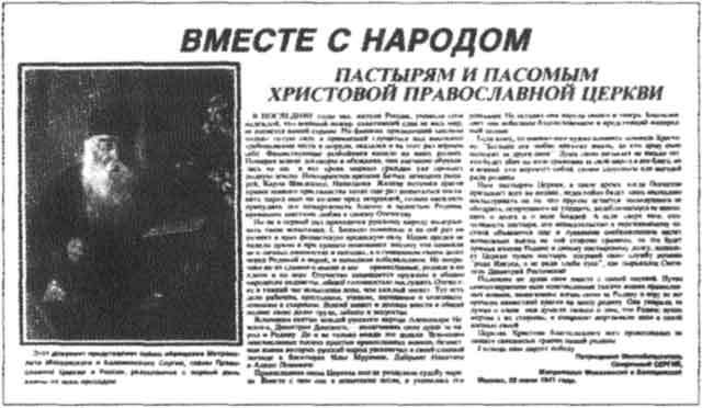 Сталин i_063.jpg
