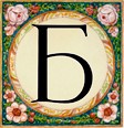 Стойкий оловянный солдатик (илл. Ломаев) i_012.jpg