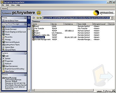 Журнал «Компьютерра» № 47-48 от 19 декабря 2006 года _667n19p1.jpg