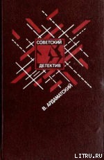 Ответная операция