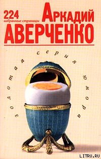 Избранные страницы fo425_25_09.jpg