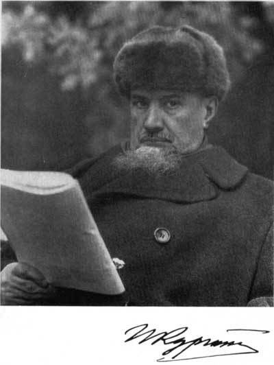 Курчатов img00.jpg