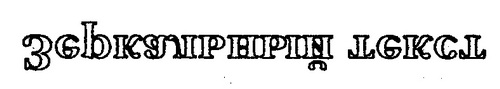 Кот да Винчи _472.jpg