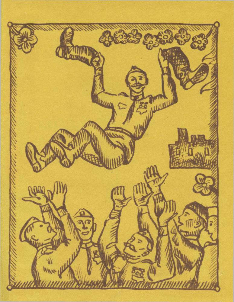 Солдатские сказы endpaper.jpg