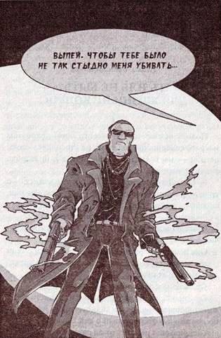 Братва особого назначения, или Демьян и три рекетера! any2fbimgloader6.jpeg