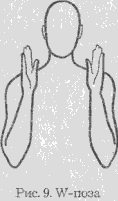 Сексуальная энергия. Ключ к здоровью и процветанию any2fbimgloader7.png
