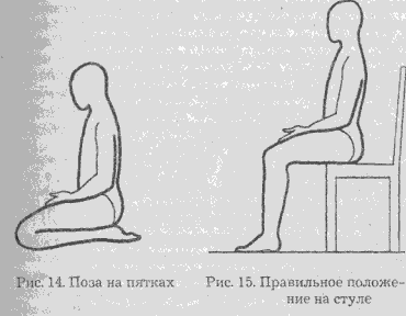 Сексуальная энергия. Ключ к здоровью и процветанию any2fbimgloader12.png