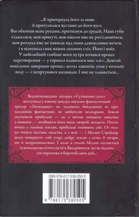 Господиня i_002.jpg