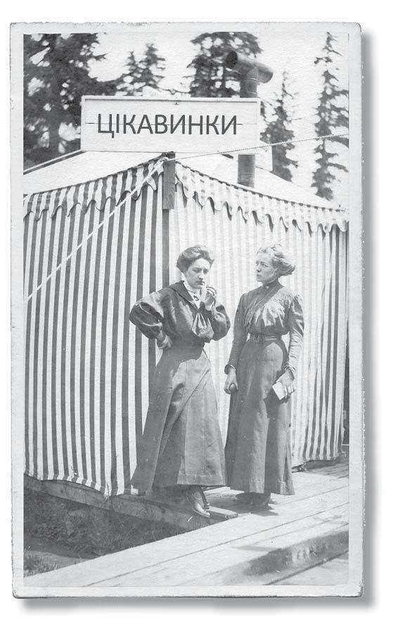 Бібліотека душ i_062.jpg