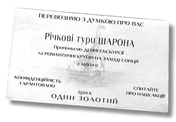 Бібліотека душ i_008.jpg