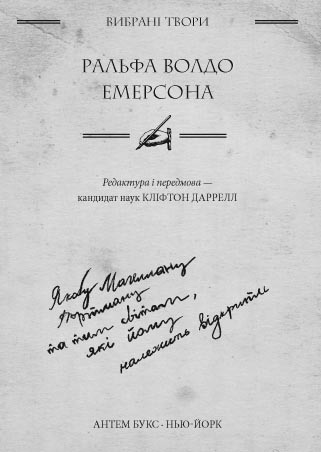 Дім дивних дітей i_012.jpg